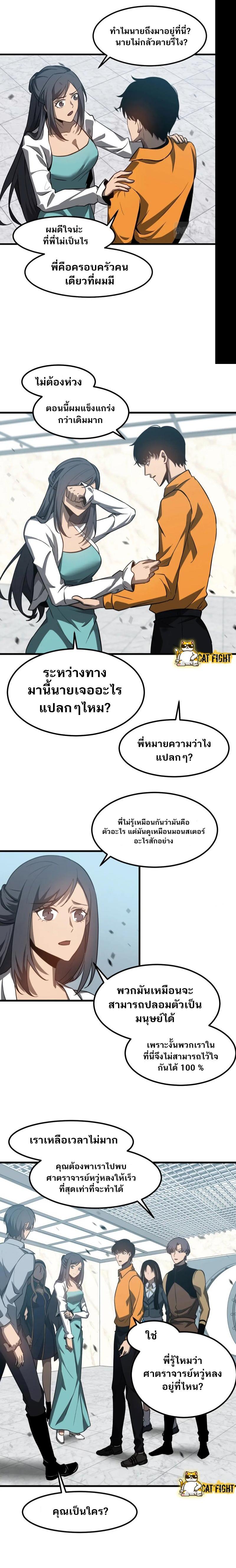 Manga-lc-com อ่านมังงะ อ่านการ์ตูน ออนไลน์ ฟรี Super Evolution ตอนที่ 1 2 3 4 5 6 7 8 9 10 11 12 13 14 ฟรี ไม่มีโฆษณา Manga-lc - อ่าน มังงะ อ่าน การ์ตูน ออนไลน์ อ่านมังงะ ฟรี