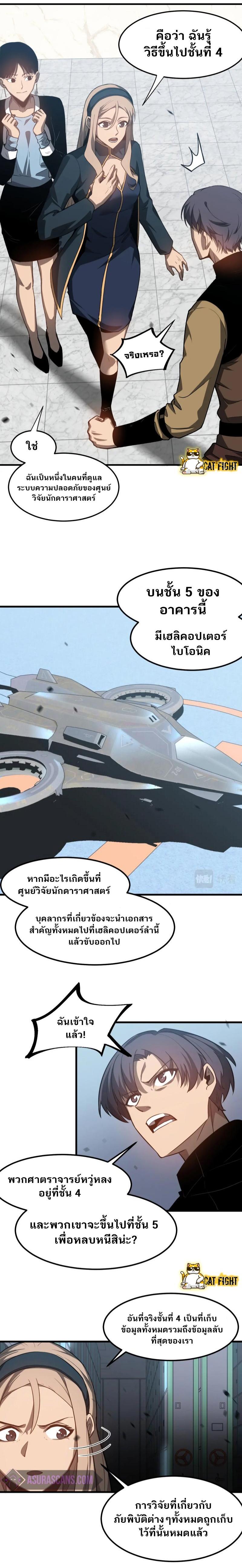 Manga-lc-com อ่านมังงะ อ่านการ์ตูน ออนไลน์ ฟรี Super Evolution ตอนที่ 1 2 3 4 5 6 7 8 9 10 11 12 13 14 ฟรี ไม่มีโฆษณา Manga-lc - อ่าน มังงะ อ่าน การ์ตูน ออนไลน์ อ่านมังงะ ฟรี