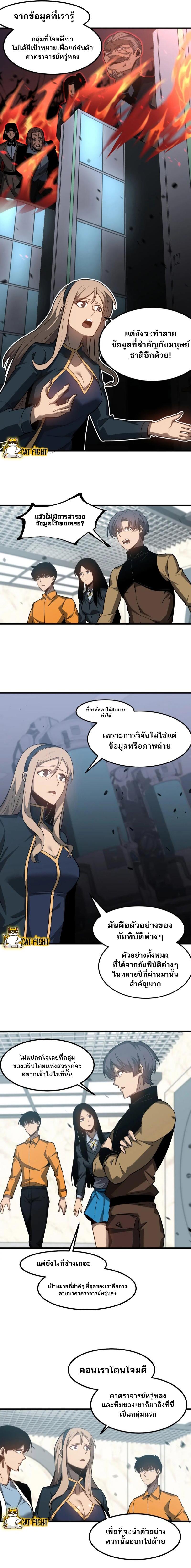 Manga-lc-com อ่านมังงะ อ่านการ์ตูน ออนไลน์ ฟรี Super Evolution ตอนที่ 1 2 3 4 5 6 7 8 9 10 11 12 13 14 ฟรี ไม่มีโฆษณา Manga-lc - อ่าน มังงะ อ่าน การ์ตูน ออนไลน์ อ่านมังงะ ฟรี