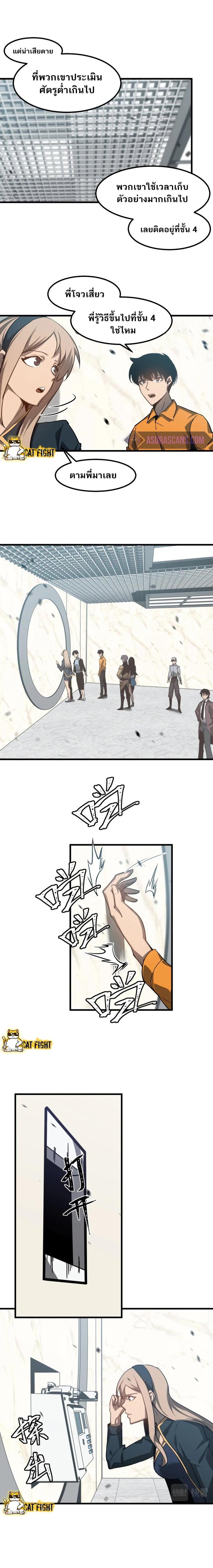 Manga-lc-com อ่านมังงะ อ่านการ์ตูน ออนไลน์ ฟรี Super Evolution ตอนที่ 1 2 3 4 5 6 7 8 9 10 11 12 13 14 ฟรี ไม่มีโฆษณา Manga-lc - อ่าน มังงะ อ่าน การ์ตูน ออนไลน์ อ่านมังงะ ฟรี