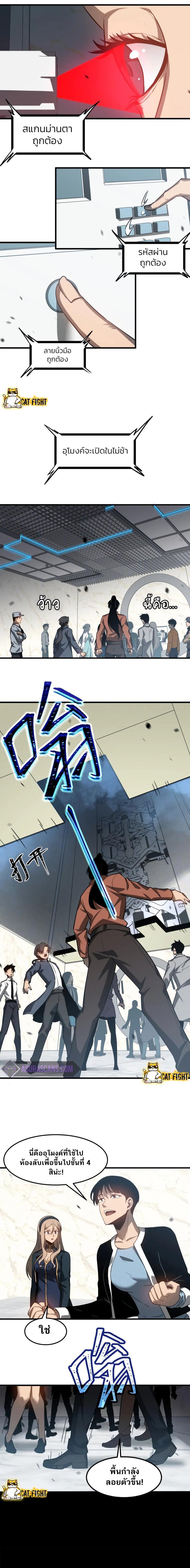 Manga-lc-com อ่านมังงะ อ่านการ์ตูน ออนไลน์ ฟรี Super Evolution ตอนที่ 1 2 3 4 5 6 7 8 9 10 11 12 13 14 ฟรี ไม่มีโฆษณา Manga-lc - อ่าน มังงะ อ่าน การ์ตูน ออนไลน์ อ่านมังงะ ฟรี