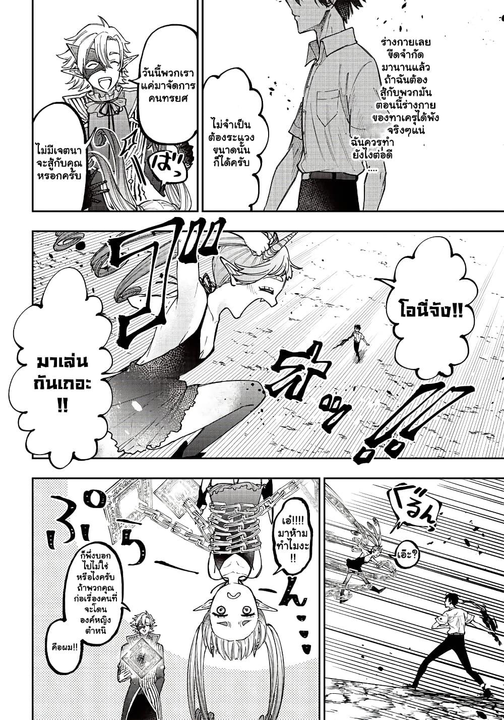 Manga-lc-com อ่านมังงะ อ่านการ์ตูน ออนไลน์ ฟรี Messiah Isekai o Sukutta Moto Yuusha ga Mamono no Afureru Genjitsu Sekai o Musou suru ตอนที่ 1 2 3 4 5 6 7 8 9 10 11 12 13 14 ฟรี ไม่มีโฆษณา Manga-lc - อ่าน มังงะ อ่าน การ์ตูน ออนไลน์ อ่านมังงะ ฟรี