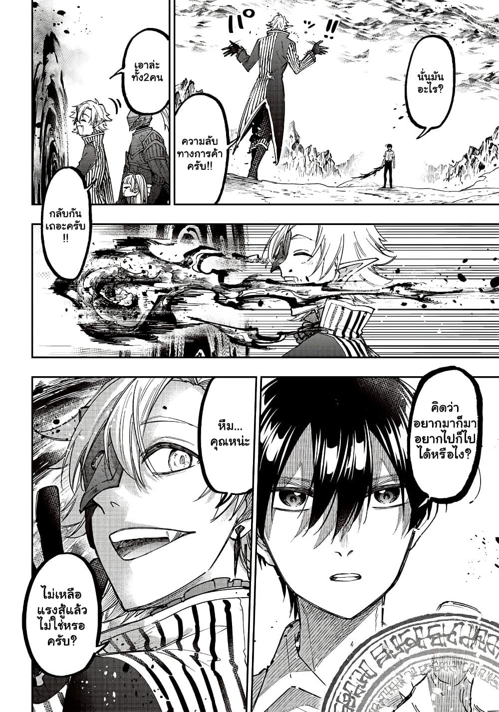 Manga-lc-com อ่านมังงะ อ่านการ์ตูน ออนไลน์ ฟรี Messiah Isekai o Sukutta Moto Yuusha ga Mamono no Afureru Genjitsu Sekai o Musou suru ตอนที่ 1 2 3 4 5 6 7 8 9 10 11 12 13 14 ฟรี ไม่มีโฆษณา Manga-lc - อ่าน มังงะ อ่าน การ์ตูน ออนไลน์ อ่านมังงะ ฟรี