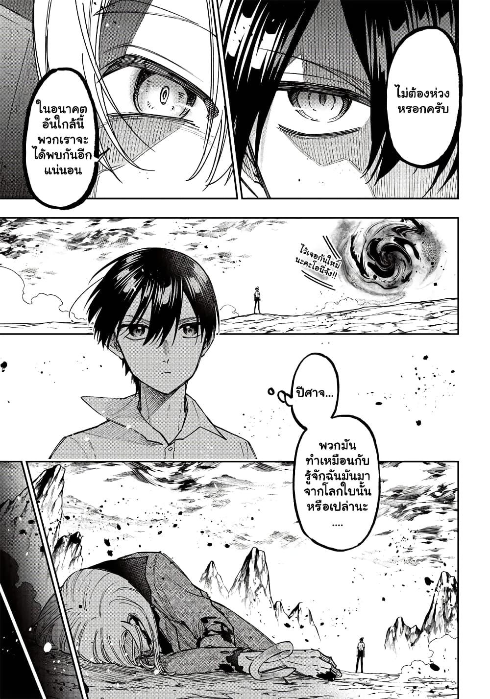 Manga-lc-com อ่านมังงะ อ่านการ์ตูน ออนไลน์ ฟรี Messiah Isekai o Sukutta Moto Yuusha ga Mamono no Afureru Genjitsu Sekai o Musou suru ตอนที่ 1 2 3 4 5 6 7 8 9 10 11 12 13 14 ฟรี ไม่มีโฆษณา Manga-lc - อ่าน มังงะ อ่าน การ์ตูน ออนไลน์ อ่านมังงะ ฟรี