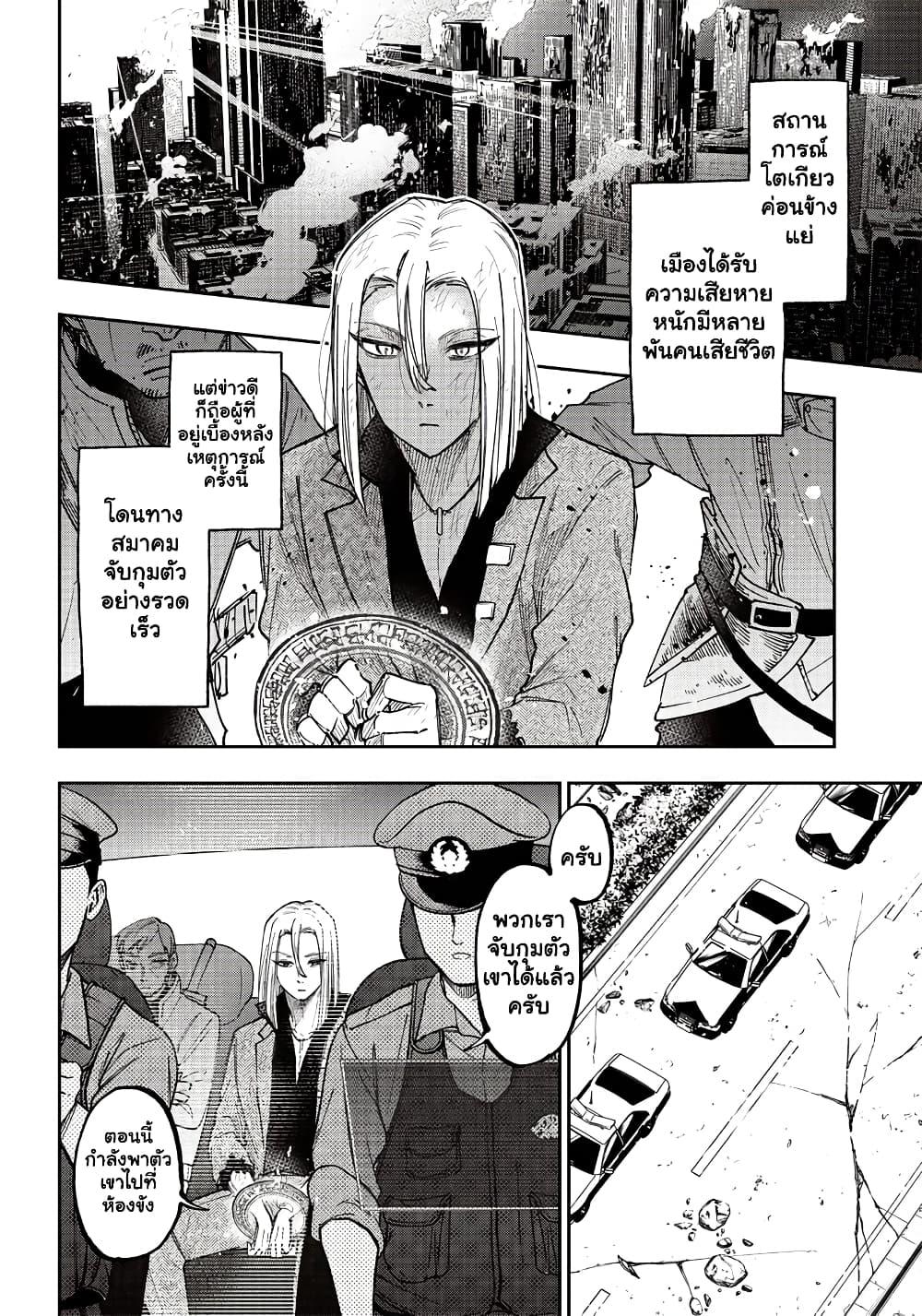 Manga-lc-com อ่านมังงะ อ่านการ์ตูน ออนไลน์ ฟรี Messiah Isekai o Sukutta Moto Yuusha ga Mamono no Afureru Genjitsu Sekai o Musou suru ตอนที่ 1 2 3 4 5 6 7 8 9 10 11 12 13 14 ฟรี ไม่มีโฆษณา Manga-lc - อ่าน มังงะ อ่าน การ์ตูน ออนไลน์ อ่านมังงะ ฟรี