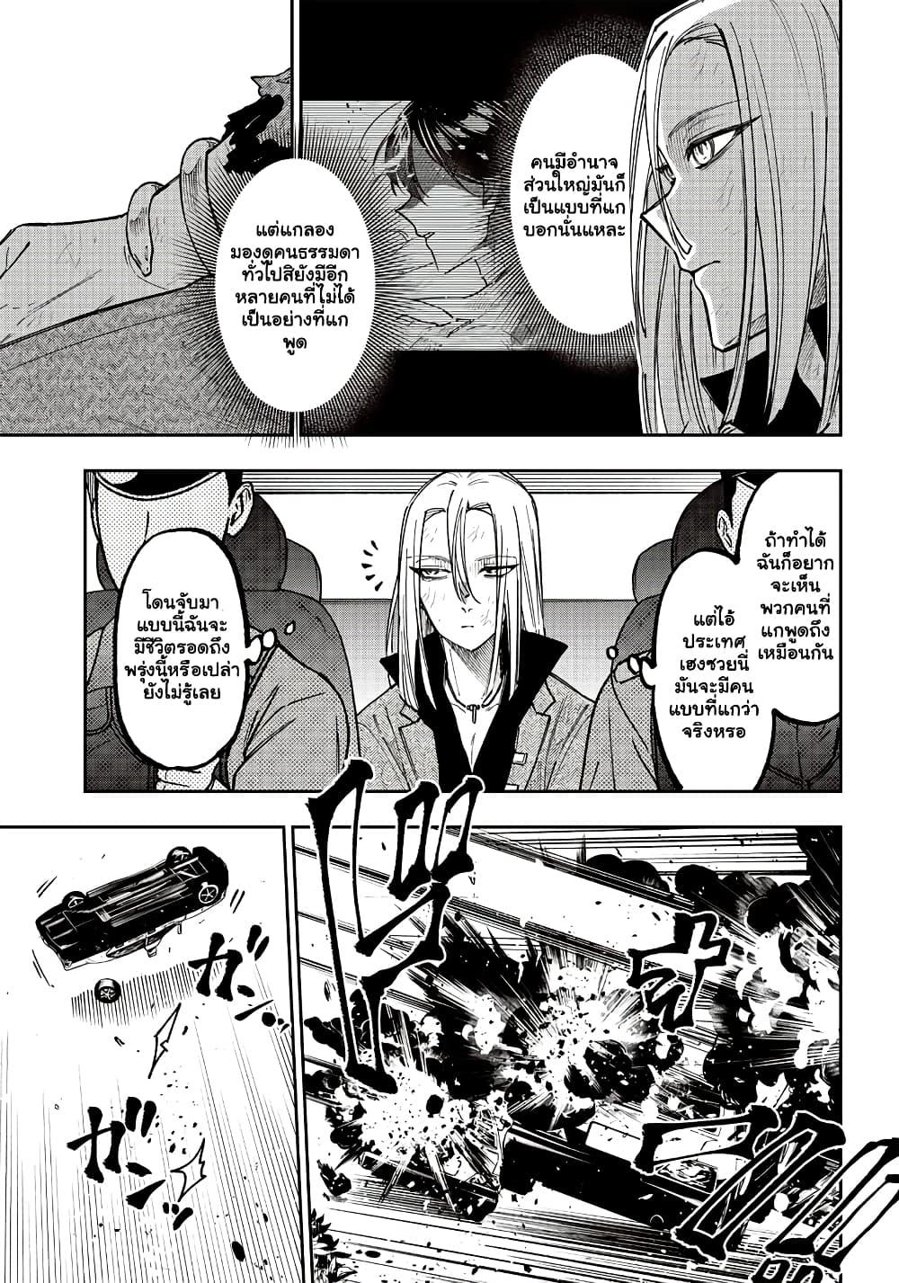 Manga-lc-com อ่านมังงะ อ่านการ์ตูน ออนไลน์ ฟรี Messiah Isekai o Sukutta Moto Yuusha ga Mamono no Afureru Genjitsu Sekai o Musou suru ตอนที่ 1 2 3 4 5 6 7 8 9 10 11 12 13 14 ฟรี ไม่มีโฆษณา Manga-lc - อ่าน มังงะ อ่าน การ์ตูน ออนไลน์ อ่านมังงะ ฟรี