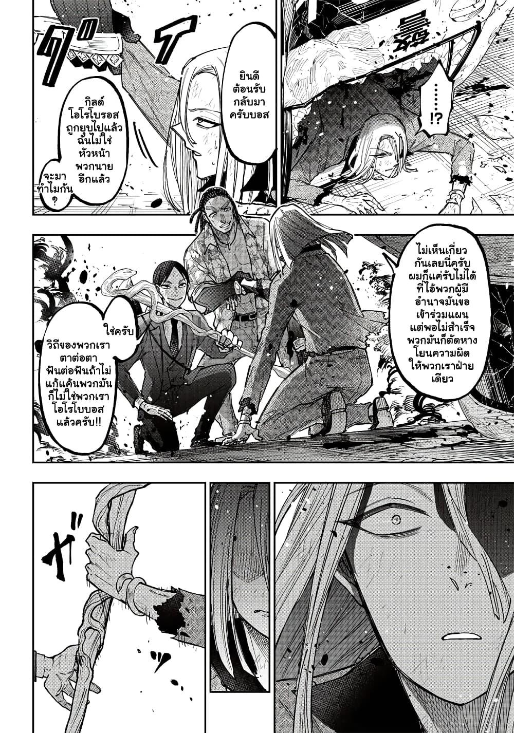 Manga-lc-com อ่านมังงะ อ่านการ์ตูน ออนไลน์ ฟรี Messiah Isekai o Sukutta Moto Yuusha ga Mamono no Afureru Genjitsu Sekai o Musou suru ตอนที่ 1 2 3 4 5 6 7 8 9 10 11 12 13 14 ฟรี ไม่มีโฆษณา Manga-lc - อ่าน มังงะ อ่าน การ์ตูน ออนไลน์ อ่านมังงะ ฟรี