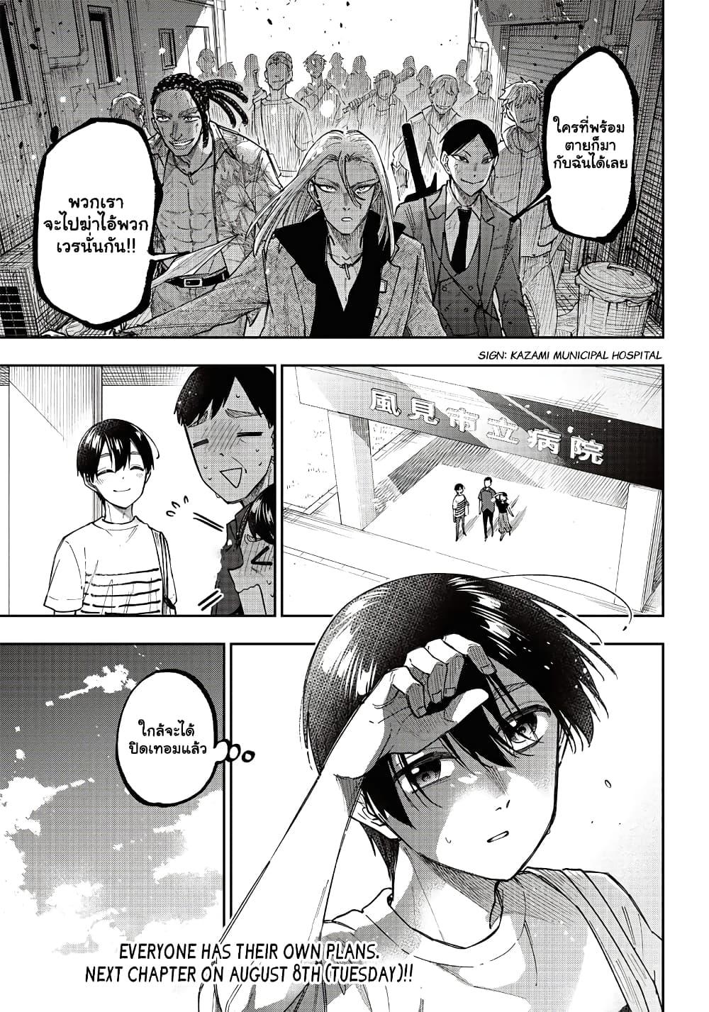 Manga-lc-com อ่านมังงะ อ่านการ์ตูน ออนไลน์ ฟรี Messiah Isekai o Sukutta Moto Yuusha ga Mamono no Afureru Genjitsu Sekai o Musou suru ตอนที่ 1 2 3 4 5 6 7 8 9 10 11 12 13 14 ฟรี ไม่มีโฆษณา Manga-lc - อ่าน มังงะ อ่าน การ์ตูน ออนไลน์ อ่านมังงะ ฟรี