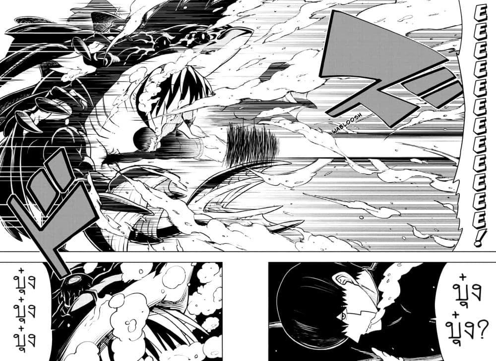 Manga-lc-com อ่านมังงะ อ่านการ์ตูน ออนไลน์ ฟรี Mashle Magic and Muscles ศึกโลกเวทมนตร์ คนพลังกล้าม ตอนที่ 1 2 3 4 5 6 7 8 9 10 11 12 13 14 ฟรี ไม่มีโฆษณา Manga-lc - อ่าน มังงะ อ่าน การ์ตูน ออนไลน์ อ่านมังงะ ฟรี