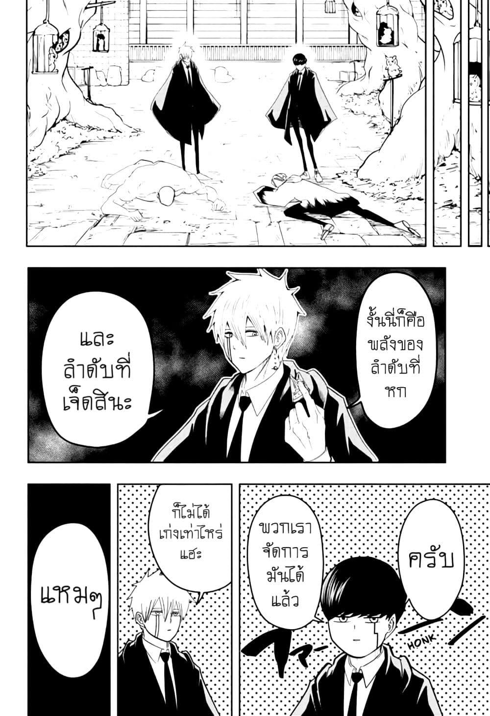 Manga-lc-com อ่านมังงะ อ่านการ์ตูน ออนไลน์ ฟรี Mashle Magic and Muscles ศึกโลกเวทมนตร์ คนพลังกล้าม ตอนที่ 1 2 3 4 5 6 7 8 9 10 11 12 13 14 ฟรี ไม่มีโฆษณา Manga-lc - อ่าน มังงะ อ่าน การ์ตูน ออนไลน์ อ่านมังงะ ฟรี