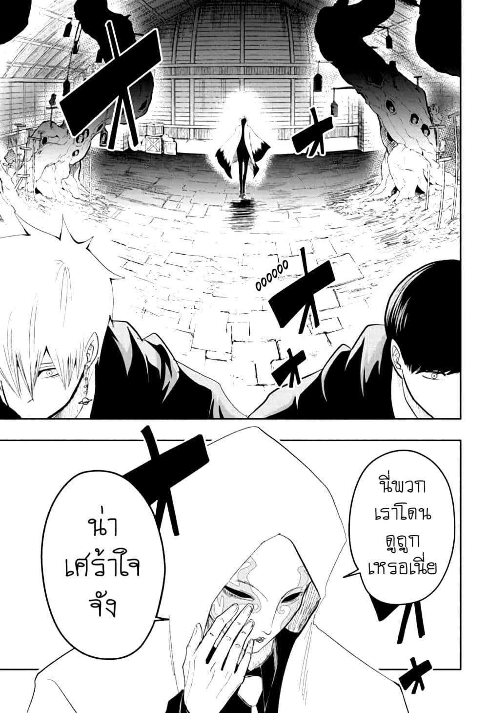 Manga-lc-com อ่านมังงะ อ่านการ์ตูน ออนไลน์ ฟรี Mashle Magic and Muscles ศึกโลกเวทมนตร์ คนพลังกล้าม ตอนที่ 1 2 3 4 5 6 7 8 9 10 11 12 13 14 ฟรี ไม่มีโฆษณา Manga-lc - อ่าน มังงะ อ่าน การ์ตูน ออนไลน์ อ่านมังงะ ฟรี
