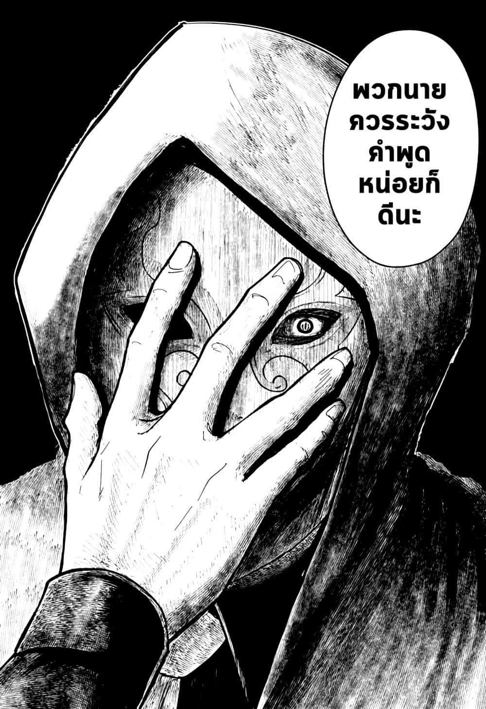 Manga-lc-com อ่านมังงะ อ่านการ์ตูน ออนไลน์ ฟรี Mashle Magic and Muscles ศึกโลกเวทมนตร์ คนพลังกล้าม ตอนที่ 1 2 3 4 5 6 7 8 9 10 11 12 13 14 ฟรี ไม่มีโฆษณา Manga-lc - อ่าน มังงะ อ่าน การ์ตูน ออนไลน์ อ่านมังงะ ฟรี