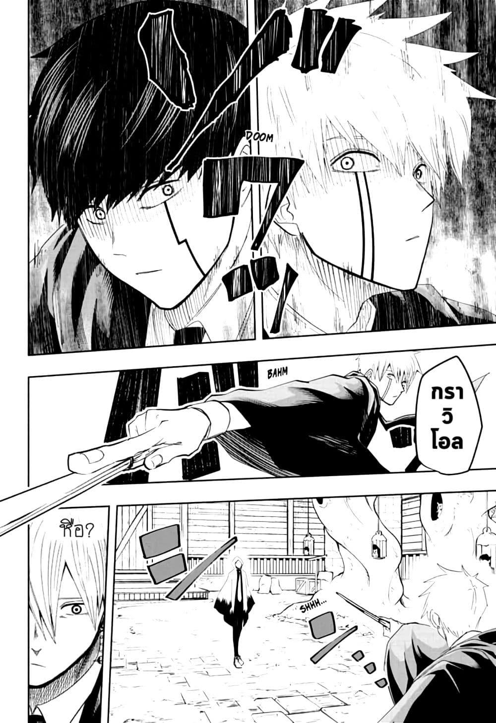 Manga-lc-com อ่านมังงะ อ่านการ์ตูน ออนไลน์ ฟรี Mashle Magic and Muscles ศึกโลกเวทมนตร์ คนพลังกล้าม ตอนที่ 1 2 3 4 5 6 7 8 9 10 11 12 13 14 ฟรี ไม่มีโฆษณา Manga-lc - อ่าน มังงะ อ่าน การ์ตูน ออนไลน์ อ่านมังงะ ฟรี