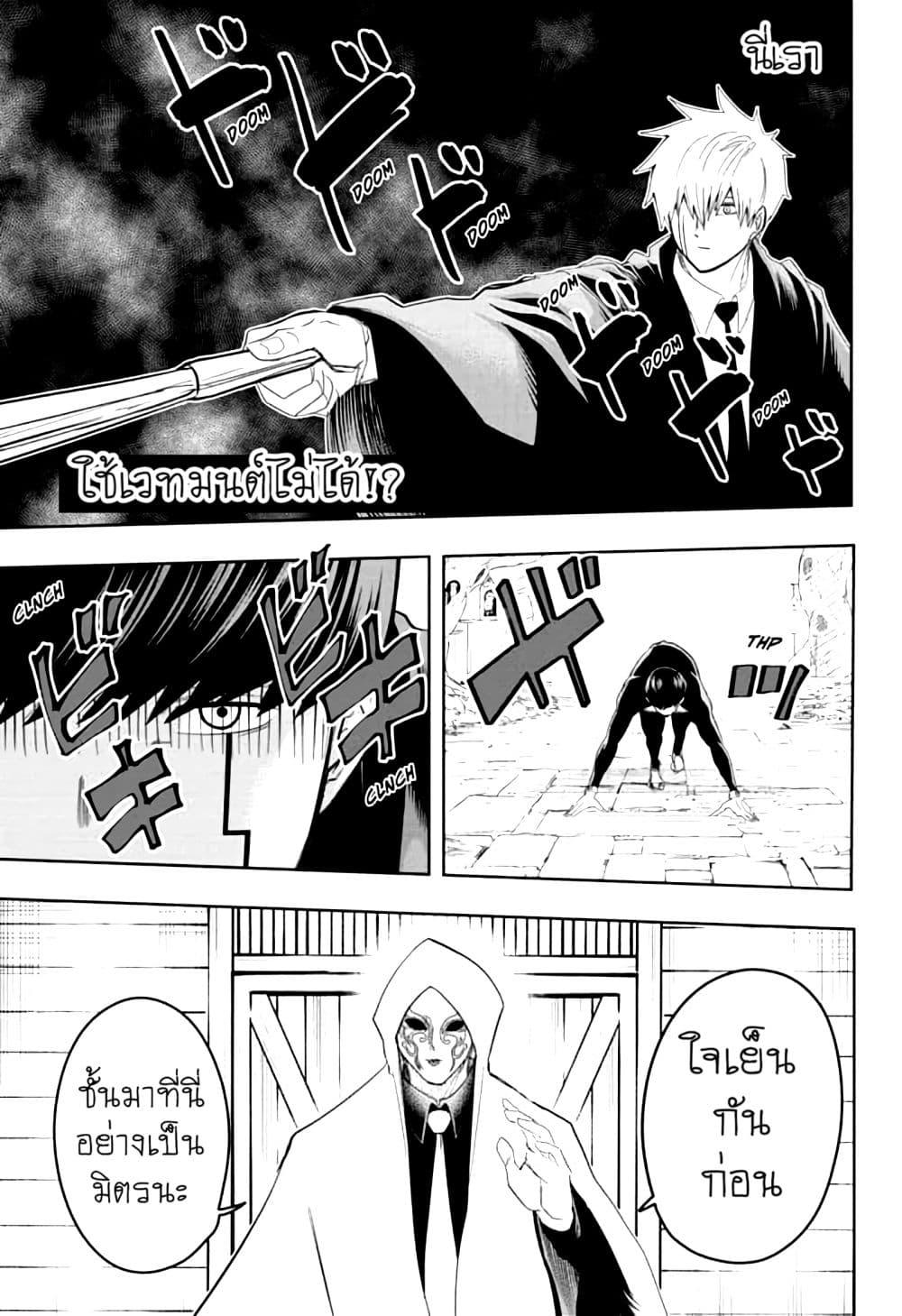 Manga-lc-com อ่านมังงะ อ่านการ์ตูน ออนไลน์ ฟรี Mashle Magic and Muscles ศึกโลกเวทมนตร์ คนพลังกล้าม ตอนที่ 1 2 3 4 5 6 7 8 9 10 11 12 13 14 ฟรี ไม่มีโฆษณา Manga-lc - อ่าน มังงะ อ่าน การ์ตูน ออนไลน์ อ่านมังงะ ฟรี