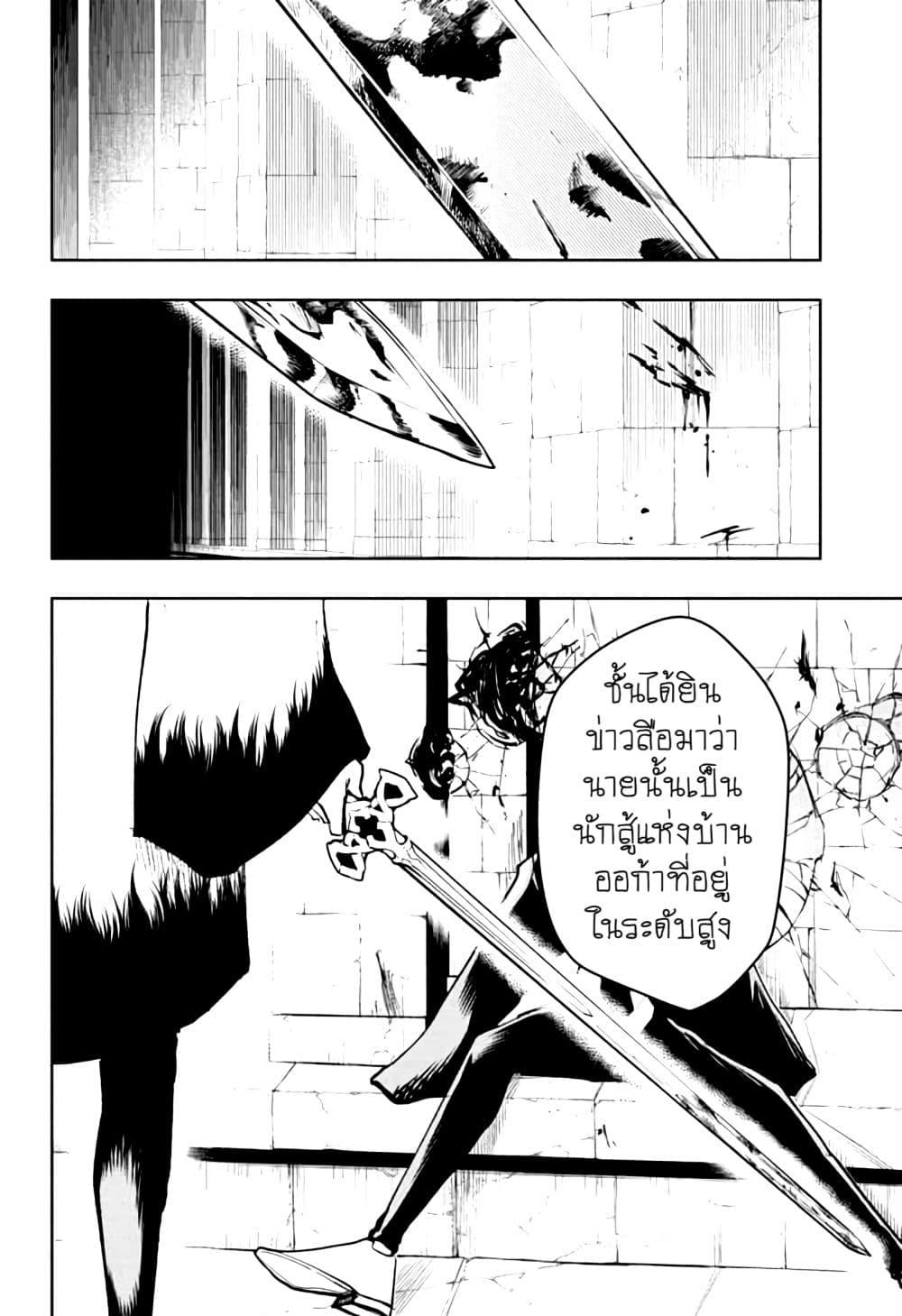 Manga-lc-com อ่านมังงะ อ่านการ์ตูน ออนไลน์ ฟรี Mashle Magic and Muscles ศึกโลกเวทมนตร์ คนพลังกล้าม ตอนที่ 1 2 3 4 5 6 7 8 9 10 11 12 13 14 ฟรี ไม่มีโฆษณา Manga-lc - อ่าน มังงะ อ่าน การ์ตูน ออนไลน์ อ่านมังงะ ฟรี