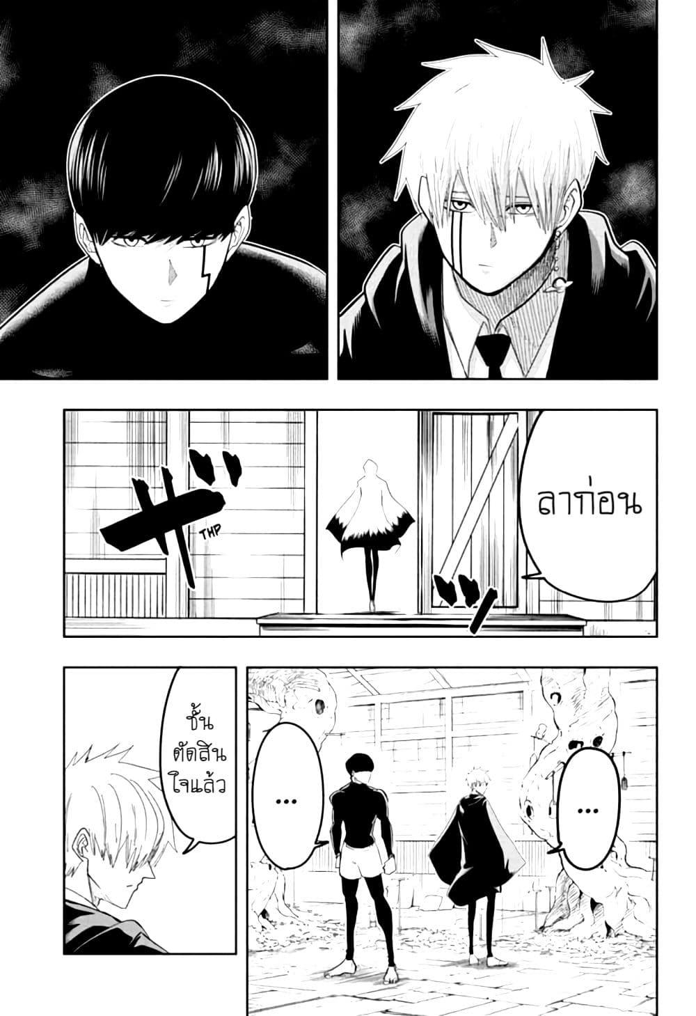 Manga-lc-com อ่านมังงะ อ่านการ์ตูน ออนไลน์ ฟรี Mashle Magic and Muscles ศึกโลกเวทมนตร์ คนพลังกล้าม ตอนที่ 1 2 3 4 5 6 7 8 9 10 11 12 13 14 ฟรี ไม่มีโฆษณา Manga-lc - อ่าน มังงะ อ่าน การ์ตูน ออนไลน์ อ่านมังงะ ฟรี