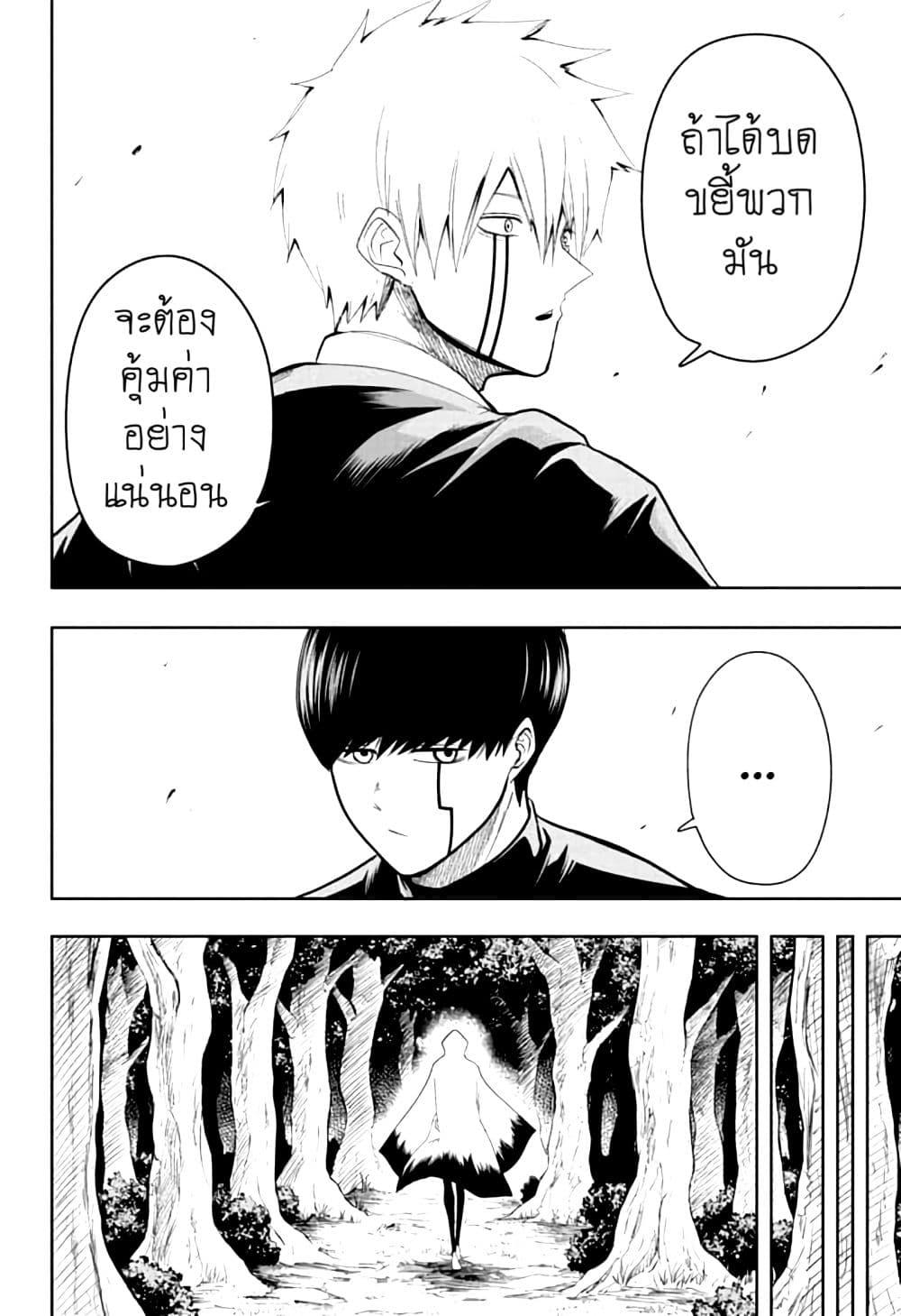 Manga-lc-com อ่านมังงะ อ่านการ์ตูน ออนไลน์ ฟรี Mashle Magic and Muscles ศึกโลกเวทมนตร์ คนพลังกล้าม ตอนที่ 1 2 3 4 5 6 7 8 9 10 11 12 13 14 ฟรี ไม่มีโฆษณา Manga-lc - อ่าน มังงะ อ่าน การ์ตูน ออนไลน์ อ่านมังงะ ฟรี