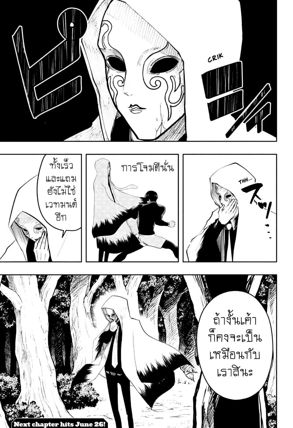 Manga-lc-com อ่านมังงะ อ่านการ์ตูน ออนไลน์ ฟรี Mashle Magic and Muscles ศึกโลกเวทมนตร์ คนพลังกล้าม ตอนที่ 1 2 3 4 5 6 7 8 9 10 11 12 13 14 ฟรี ไม่มีโฆษณา Manga-lc - อ่าน มังงะ อ่าน การ์ตูน ออนไลน์ อ่านมังงะ ฟรี