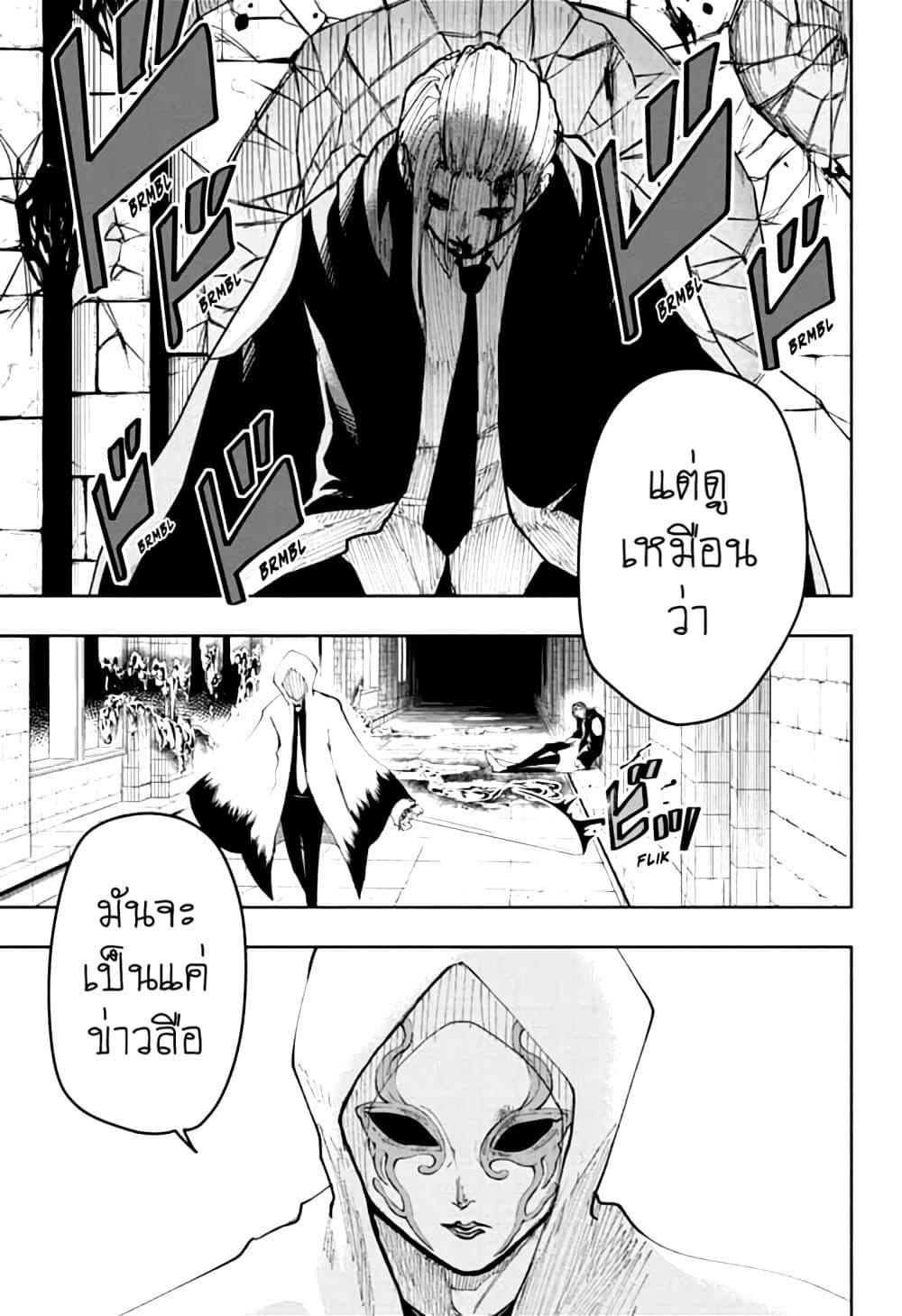 Manga-lc-com อ่านมังงะ อ่านการ์ตูน ออนไลน์ ฟรี Mashle Magic and Muscles ศึกโลกเวทมนตร์ คนพลังกล้าม ตอนที่ 1 2 3 4 5 6 7 8 9 10 11 12 13 14 ฟรี ไม่มีโฆษณา Manga-lc - อ่าน มังงะ อ่าน การ์ตูน ออนไลน์ อ่านมังงะ ฟรี