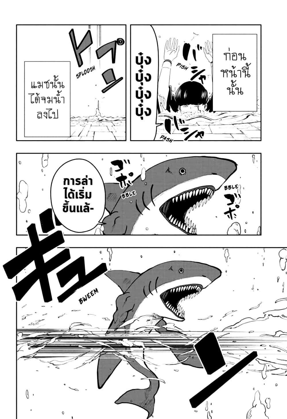 Manga-lc-com อ่านมังงะ อ่านการ์ตูน ออนไลน์ ฟรี Mashle Magic and Muscles ศึกโลกเวทมนตร์ คนพลังกล้าม ตอนที่ 1 2 3 4 5 6 7 8 9 10 11 12 13 14 ฟรี ไม่มีโฆษณา Manga-lc - อ่าน มังงะ อ่าน การ์ตูน ออนไลน์ อ่านมังงะ ฟรี
