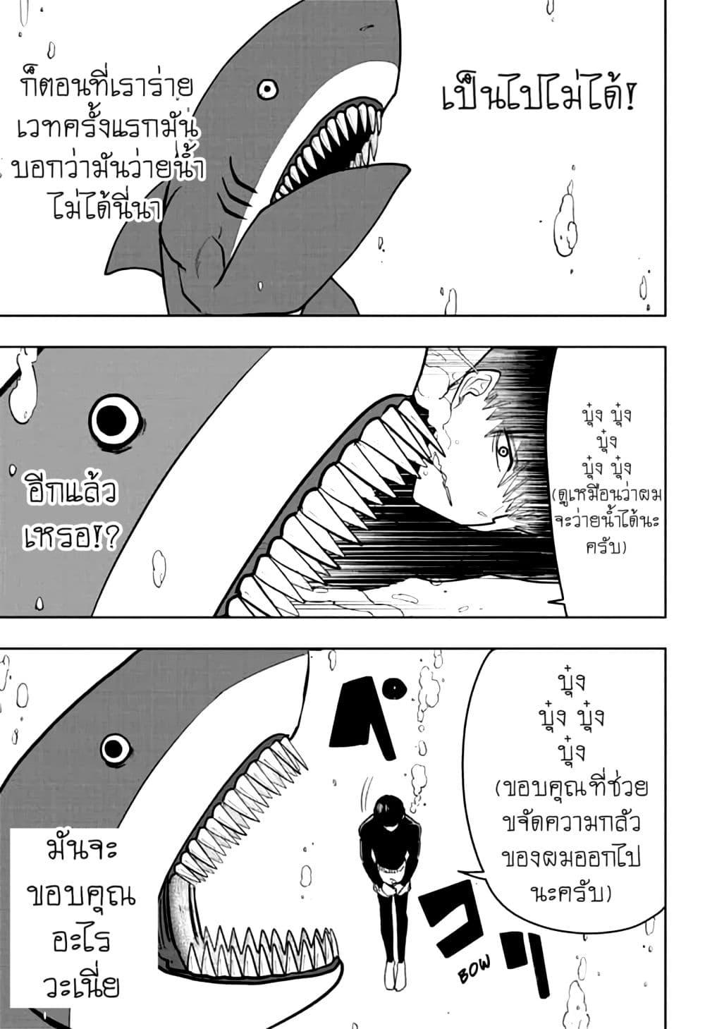Manga-lc-com อ่านมังงะ อ่านการ์ตูน ออนไลน์ ฟรี Mashle Magic and Muscles ศึกโลกเวทมนตร์ คนพลังกล้าม ตอนที่ 1 2 3 4 5 6 7 8 9 10 11 12 13 14 ฟรี ไม่มีโฆษณา Manga-lc - อ่าน มังงะ อ่าน การ์ตูน ออนไลน์ อ่านมังงะ ฟรี