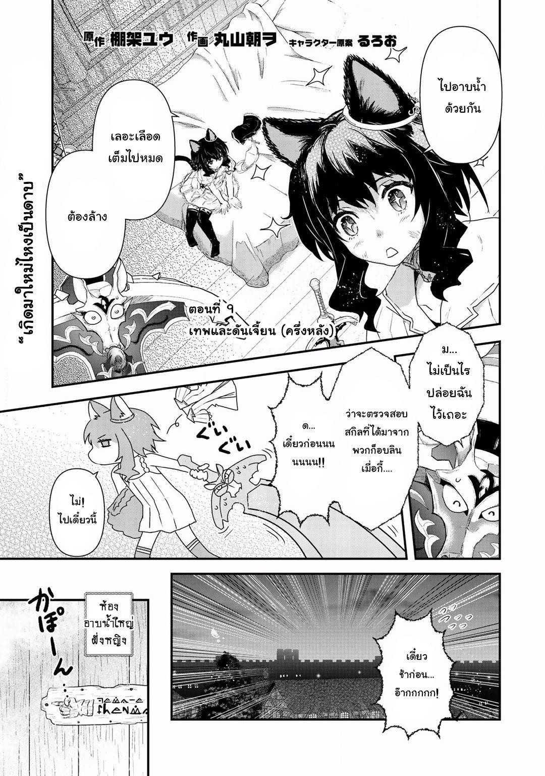 Manga-lc-com อ่านมังงะ อ่านการ์ตูน ออนไลน์ ฟรี Tensei Shitara Ken deshita ตอนที่ 1 2 3 4 5 6 7 8 9 10 11 12 13 14 ฟรี ไม่มีโฆษณา Manga-lc - อ่าน มังงะ อ่าน การ์ตูน ออนไลน์ อ่านมังงะ ฟรี