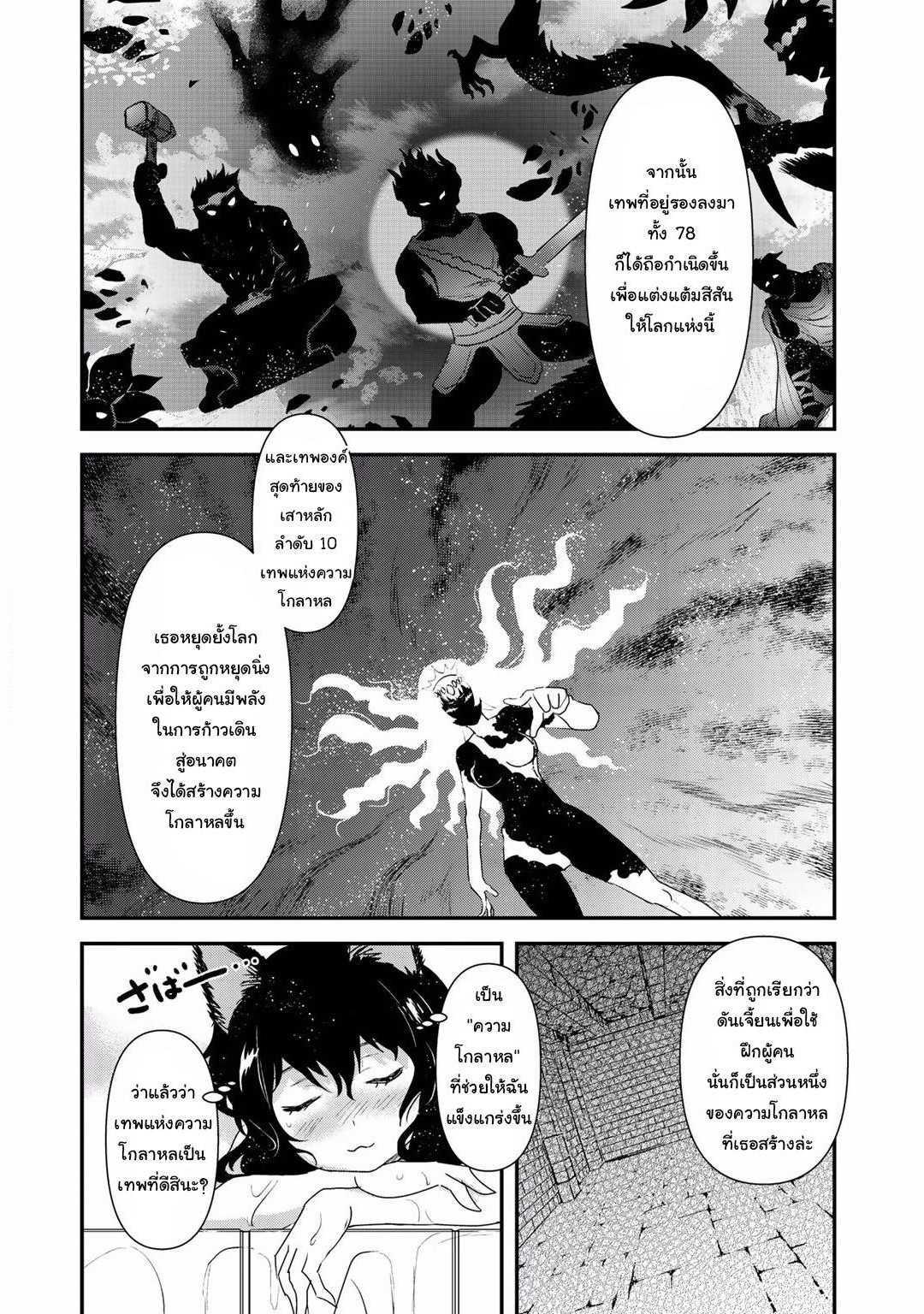 Manga-lc-com อ่านมังงะ อ่านการ์ตูน ออนไลน์ ฟรี Tensei Shitara Ken deshita ตอนที่ 1 2 3 4 5 6 7 8 9 10 11 12 13 14 ฟรี ไม่มีโฆษณา Manga-lc - อ่าน มังงะ อ่าน การ์ตูน ออนไลน์ อ่านมังงะ ฟรี