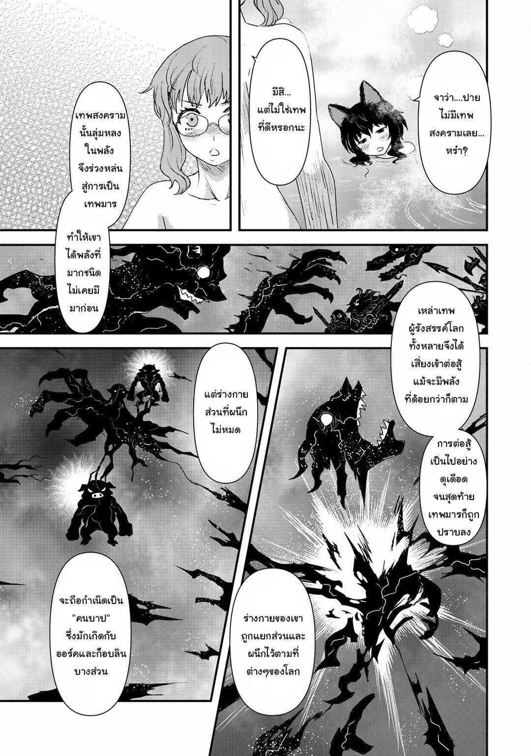 Manga-lc-com อ่านมังงะ อ่านการ์ตูน ออนไลน์ ฟรี Tensei Shitara Ken deshita ตอนที่ 1 2 3 4 5 6 7 8 9 10 11 12 13 14 ฟรี ไม่มีโฆษณา Manga-lc - อ่าน มังงะ อ่าน การ์ตูน ออนไลน์ อ่านมังงะ ฟรี