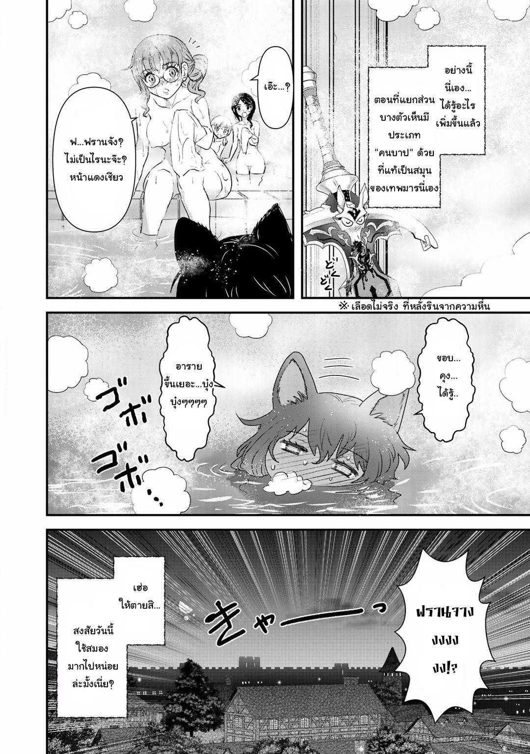 Manga-lc-com อ่านมังงะ อ่านการ์ตูน ออนไลน์ ฟรี Tensei Shitara Ken deshita ตอนที่ 1 2 3 4 5 6 7 8 9 10 11 12 13 14 ฟรี ไม่มีโฆษณา Manga-lc - อ่าน มังงะ อ่าน การ์ตูน ออนไลน์ อ่านมังงะ ฟรี
