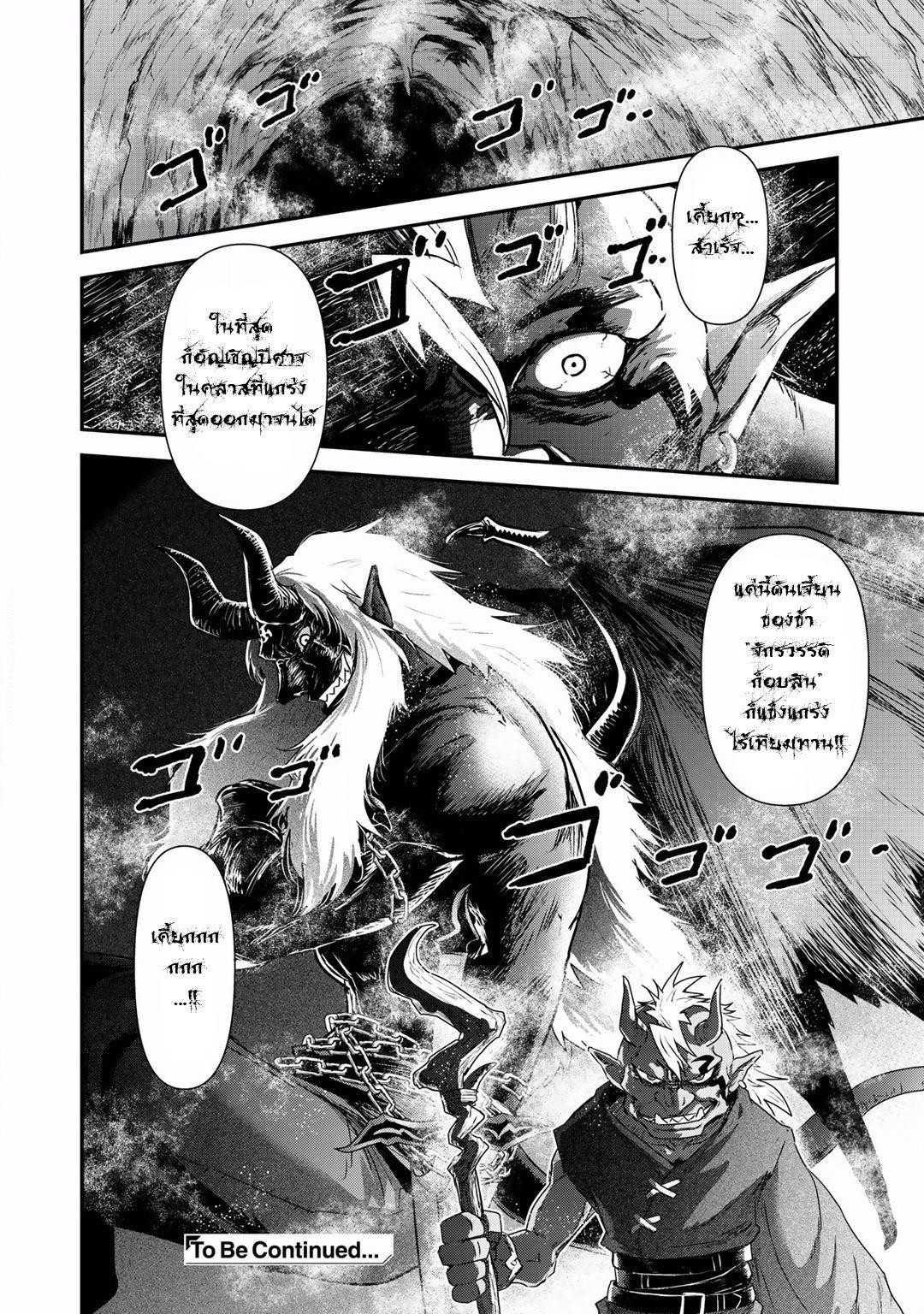 Manga-lc-com อ่านมังงะ อ่านการ์ตูน ออนไลน์ ฟรี Tensei Shitara Ken deshita ตอนที่ 1 2 3 4 5 6 7 8 9 10 11 12 13 14 ฟรี ไม่มีโฆษณา Manga-lc - อ่าน มังงะ อ่าน การ์ตูน ออนไลน์ อ่านมังงะ ฟรี