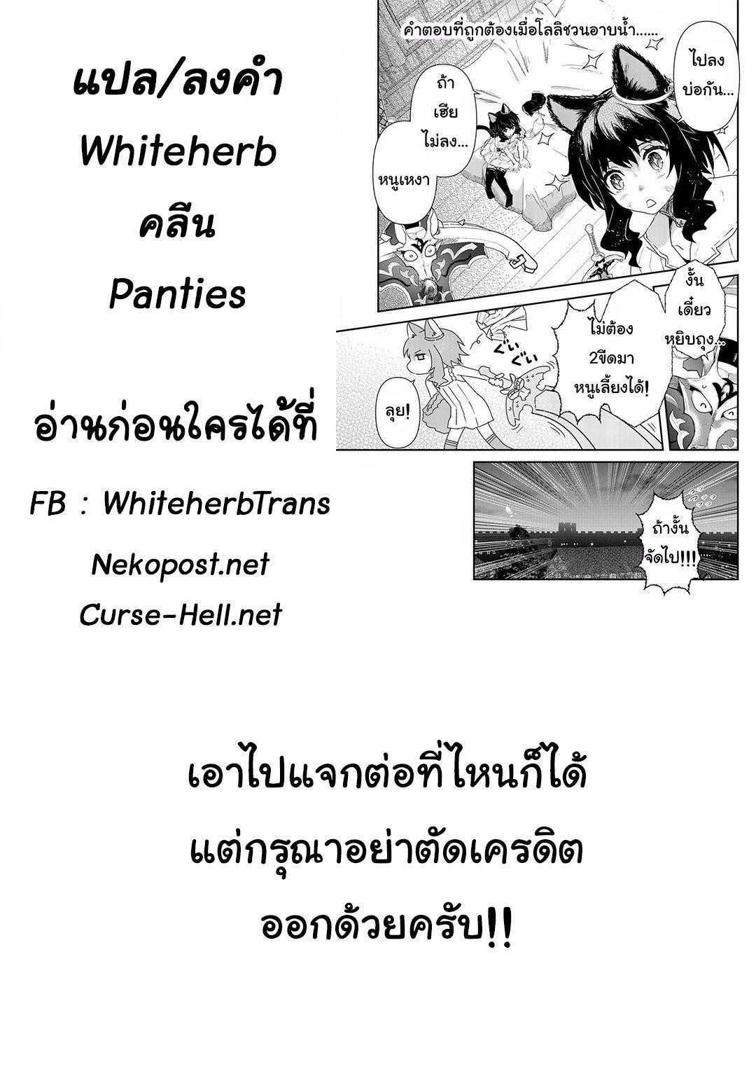 Manga-lc-com อ่านมังงะ อ่านการ์ตูน ออนไลน์ ฟรี Tensei Shitara Ken deshita ตอนที่ 1 2 3 4 5 6 7 8 9 10 11 12 13 14 ฟรี ไม่มีโฆษณา Manga-lc - อ่าน มังงะ อ่าน การ์ตูน ออนไลน์ อ่านมังงะ ฟรี