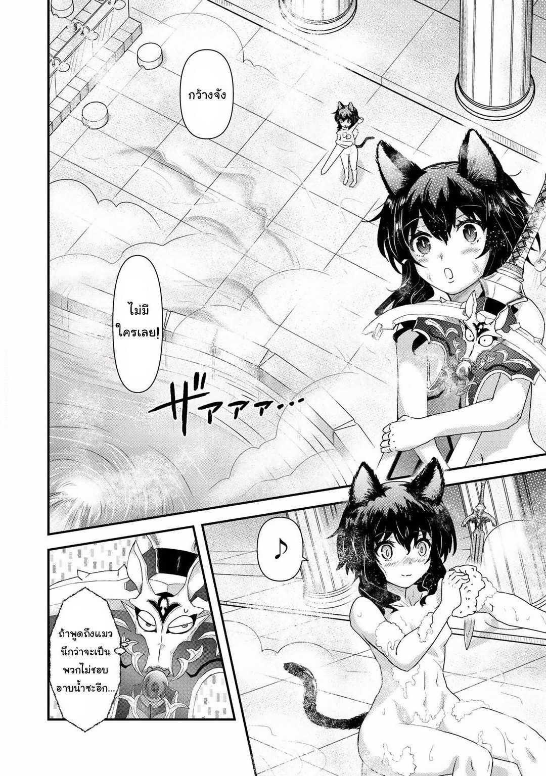 Manga-lc-com อ่านมังงะ อ่านการ์ตูน ออนไลน์ ฟรี Tensei Shitara Ken deshita ตอนที่ 1 2 3 4 5 6 7 8 9 10 11 12 13 14 ฟรี ไม่มีโฆษณา Manga-lc - อ่าน มังงะ อ่าน การ์ตูน ออนไลน์ อ่านมังงะ ฟรี