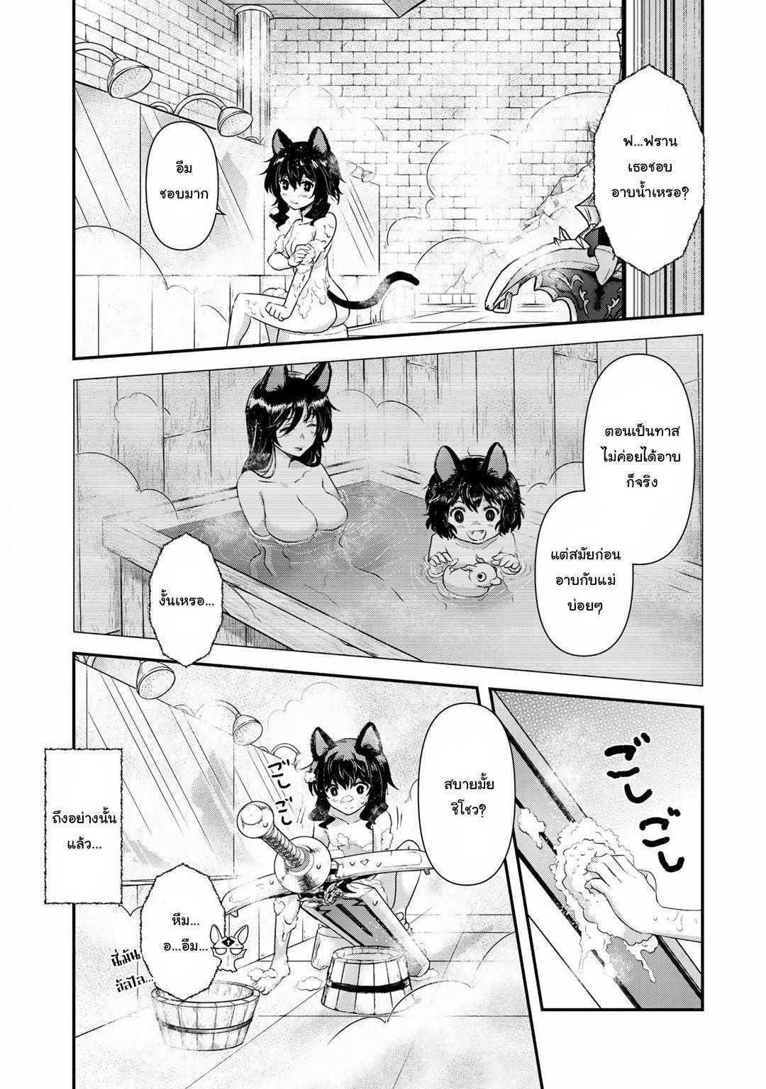 Manga-lc-com อ่านมังงะ อ่านการ์ตูน ออนไลน์ ฟรี Tensei Shitara Ken deshita ตอนที่ 1 2 3 4 5 6 7 8 9 10 11 12 13 14 ฟรี ไม่มีโฆษณา Manga-lc - อ่าน มังงะ อ่าน การ์ตูน ออนไลน์ อ่านมังงะ ฟรี
