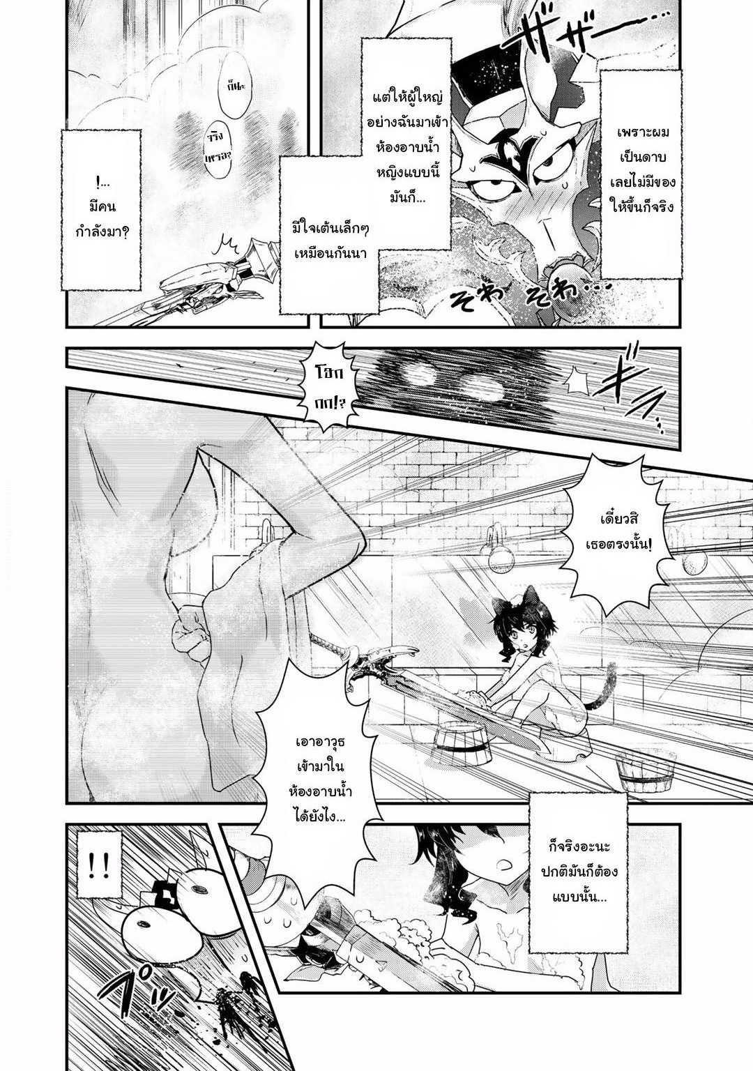 Manga-lc-com อ่านมังงะ อ่านการ์ตูน ออนไลน์ ฟรี Tensei Shitara Ken deshita ตอนที่ 1 2 3 4 5 6 7 8 9 10 11 12 13 14 ฟรี ไม่มีโฆษณา Manga-lc - อ่าน มังงะ อ่าน การ์ตูน ออนไลน์ อ่านมังงะ ฟรี