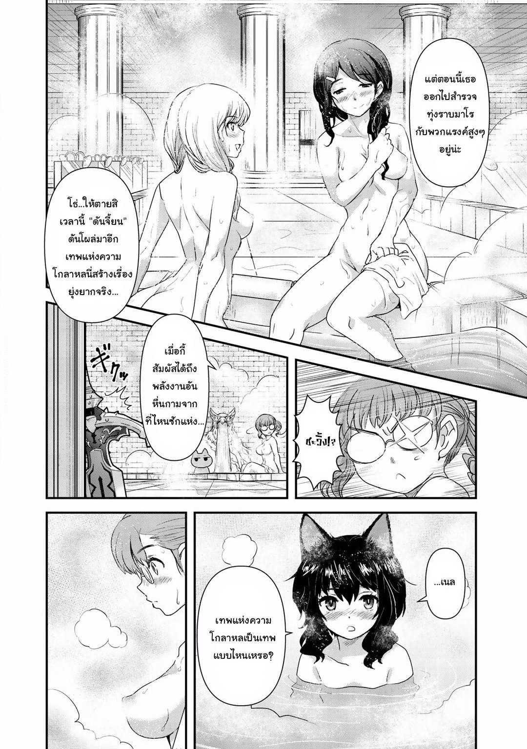 Manga-lc-com อ่านมังงะ อ่านการ์ตูน ออนไลน์ ฟรี Tensei Shitara Ken deshita ตอนที่ 1 2 3 4 5 6 7 8 9 10 11 12 13 14 ฟรี ไม่มีโฆษณา Manga-lc - อ่าน มังงะ อ่าน การ์ตูน ออนไลน์ อ่านมังงะ ฟรี