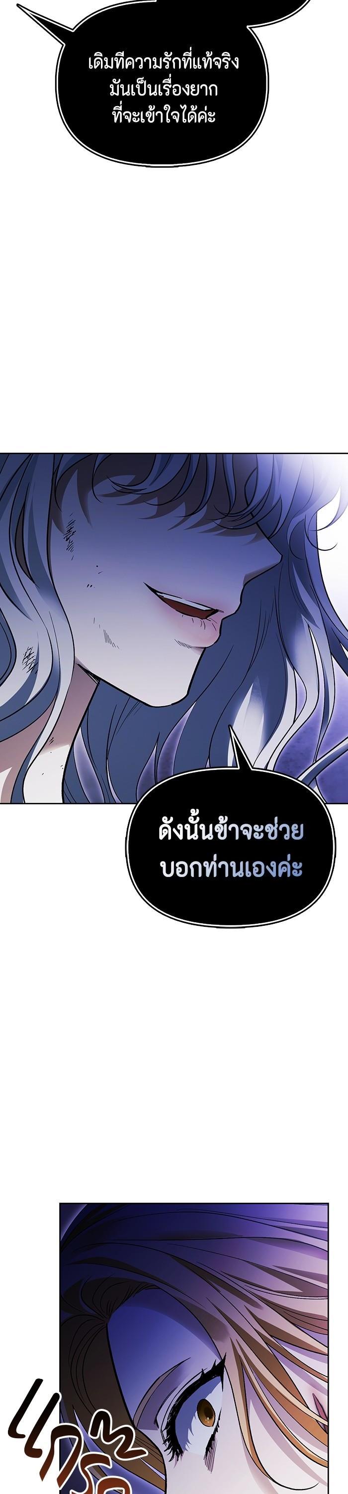 Manga-lc-com อ่านมังงะ อ่านการ์ตูน ออนไลน์ ฟรี I Tamed My Ex-Husband’s Mad Dog ตอนที่ 1 2 3 4 5 6 7 8 9 10 11 12 13 14 ฟรี ไม่มีโฆษณา Manga-lc - อ่าน มังงะ อ่าน การ์ตูน ออนไลน์ อ่านมังงะ ฟรี