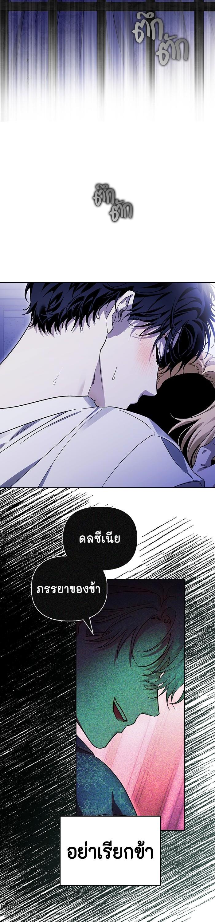 Manga-lc-com อ่านมังงะ อ่านการ์ตูน ออนไลน์ ฟรี I Tamed My Ex-Husband’s Mad Dog ตอนที่ 1 2 3 4 5 6 7 8 9 10 11 12 13 14 ฟรี ไม่มีโฆษณา Manga-lc - อ่าน มังงะ อ่าน การ์ตูน ออนไลน์ อ่านมังงะ ฟรี