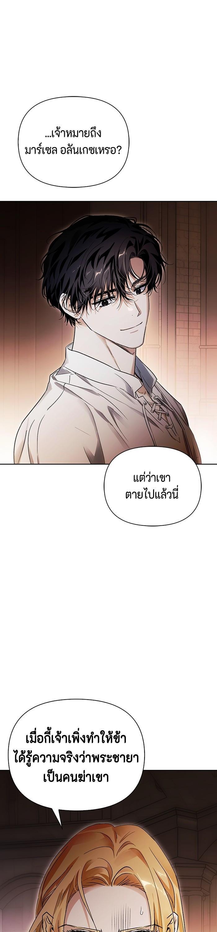 Manga-lc-com อ่านมังงะ อ่านการ์ตูน ออนไลน์ ฟรี I Tamed My Ex-Husband’s Mad Dog ตอนที่ 1 2 3 4 5 6 7 8 9 10 11 12 13 14 ฟรี ไม่มีโฆษณา Manga-lc - อ่าน มังงะ อ่าน การ์ตูน ออนไลน์ อ่านมังงะ ฟรี