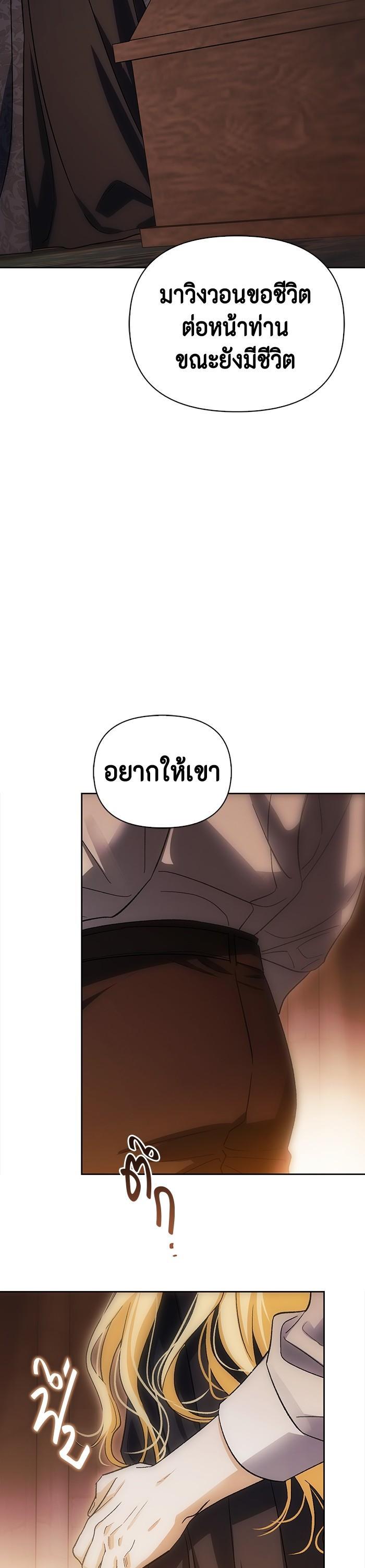 Manga-lc-com อ่านมังงะ อ่านการ์ตูน ออนไลน์ ฟรี I Tamed My Ex-Husband’s Mad Dog ตอนที่ 1 2 3 4 5 6 7 8 9 10 11 12 13 14 ฟรี ไม่มีโฆษณา Manga-lc - อ่าน มังงะ อ่าน การ์ตูน ออนไลน์ อ่านมังงะ ฟรี