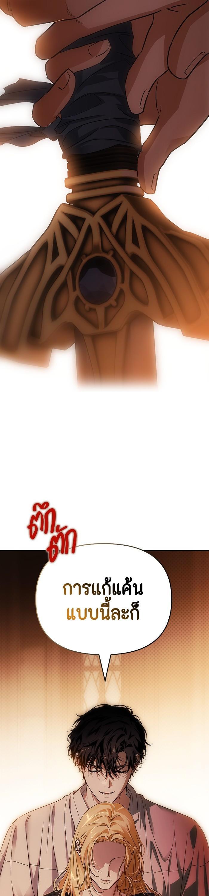 Manga-lc-com อ่านมังงะ อ่านการ์ตูน ออนไลน์ ฟรี I Tamed My Ex-Husband’s Mad Dog ตอนที่ 1 2 3 4 5 6 7 8 9 10 11 12 13 14 ฟรี ไม่มีโฆษณา Manga-lc - อ่าน มังงะ อ่าน การ์ตูน ออนไลน์ อ่านมังงะ ฟรี