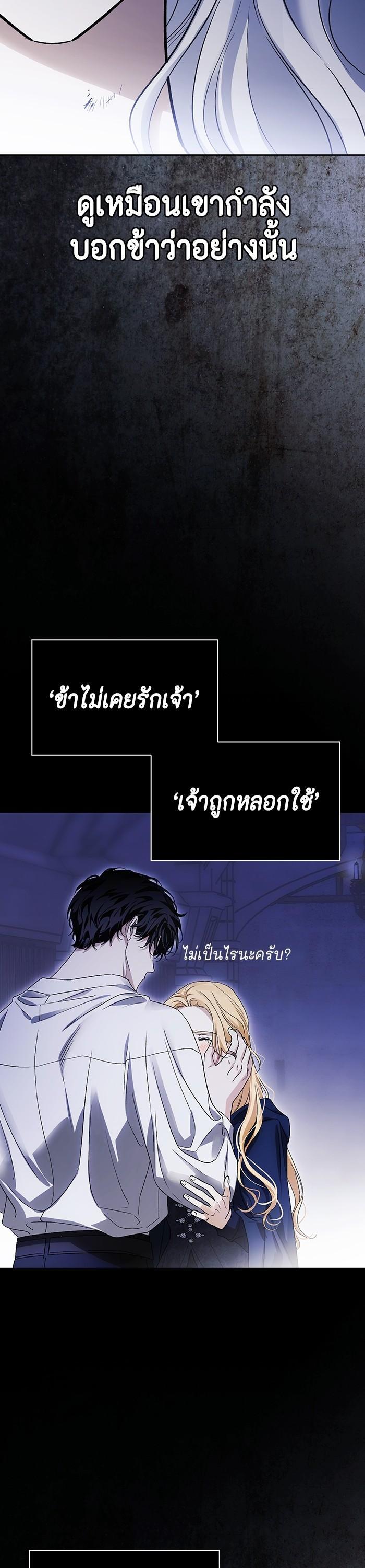 Manga-lc-com อ่านมังงะ อ่านการ์ตูน ออนไลน์ ฟรี I Tamed My Ex-Husband’s Mad Dog ตอนที่ 1 2 3 4 5 6 7 8 9 10 11 12 13 14 ฟรี ไม่มีโฆษณา Manga-lc - อ่าน มังงะ อ่าน การ์ตูน ออนไลน์ อ่านมังงะ ฟรี