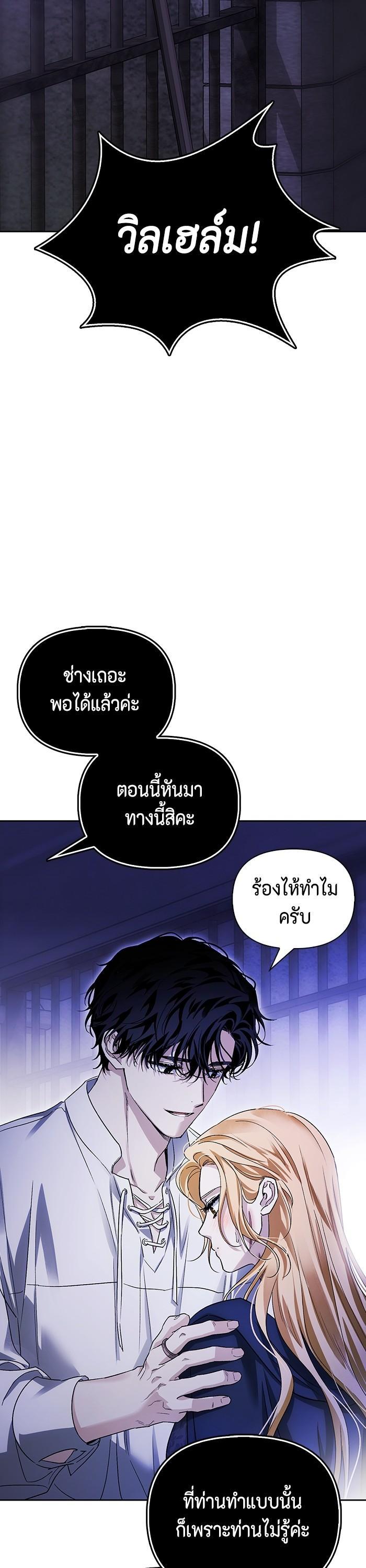 Manga-lc-com อ่านมังงะ อ่านการ์ตูน ออนไลน์ ฟรี I Tamed My Ex-Husband’s Mad Dog ตอนที่ 1 2 3 4 5 6 7 8 9 10 11 12 13 14 ฟรี ไม่มีโฆษณา Manga-lc - อ่าน มังงะ อ่าน การ์ตูน ออนไลน์ อ่านมังงะ ฟรี