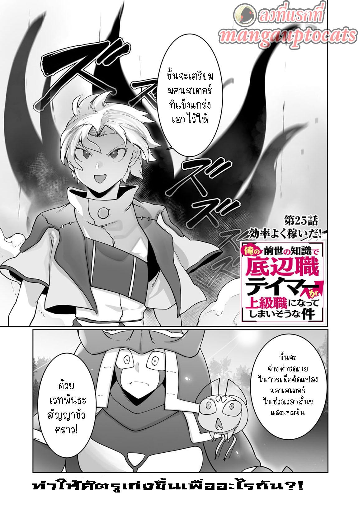 Manga-lc-com อ่านมังงะ อ่านการ์ตูน ออนไลน์ ฟรี The Useless Tamer Will Turn into the Top Unconsciously by My Previous Life Knowledge ตอนที่ 1 2 3 4 5 6 7 8 9 10 11 12 13 14 ฟรี ไม่มีโฆษณา Manga-lc - อ่าน มังงะ อ่าน การ์ตูน ออนไลน์ อ่านมังงะ ฟรี