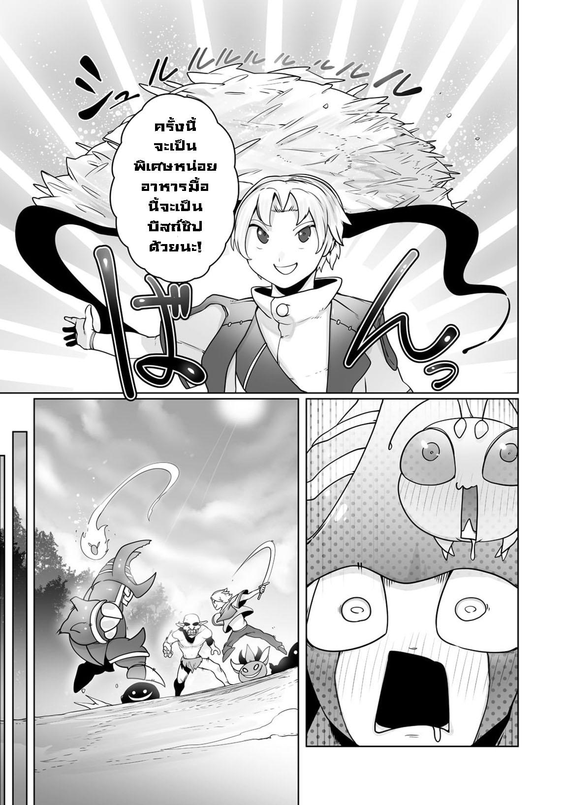 Manga-lc-com อ่านมังงะ อ่านการ์ตูน ออนไลน์ ฟรี The Useless Tamer Will Turn into the Top Unconsciously by My Previous Life Knowledge ตอนที่ 1 2 3 4 5 6 7 8 9 10 11 12 13 14 ฟรี ไม่มีโฆษณา Manga-lc - อ่าน มังงะ อ่าน การ์ตูน ออนไลน์ อ่านมังงะ ฟรี