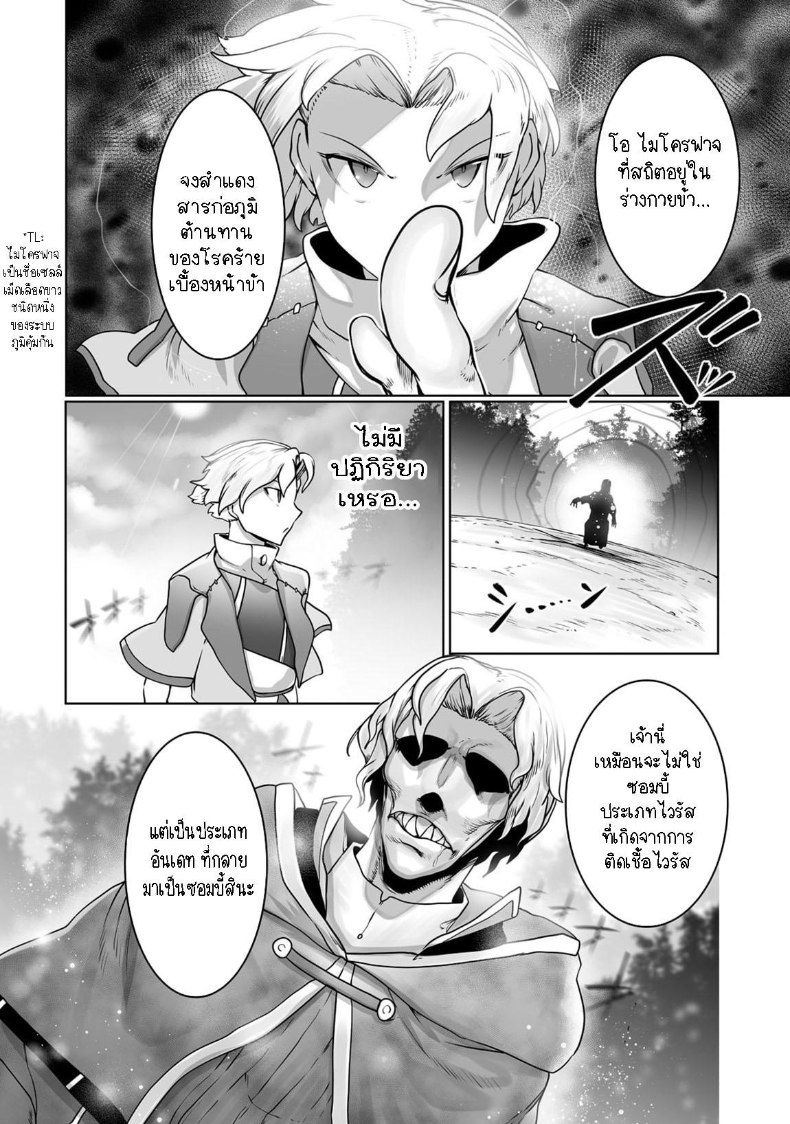 Manga-lc-com อ่านมังงะ อ่านการ์ตูน ออนไลน์ ฟรี The Useless Tamer Will Turn into the Top Unconsciously by My Previous Life Knowledge ตอนที่ 1 2 3 4 5 6 7 8 9 10 11 12 13 14 ฟรี ไม่มีโฆษณา Manga-lc - อ่าน มังงะ อ่าน การ์ตูน ออนไลน์ อ่านมังงะ ฟรี