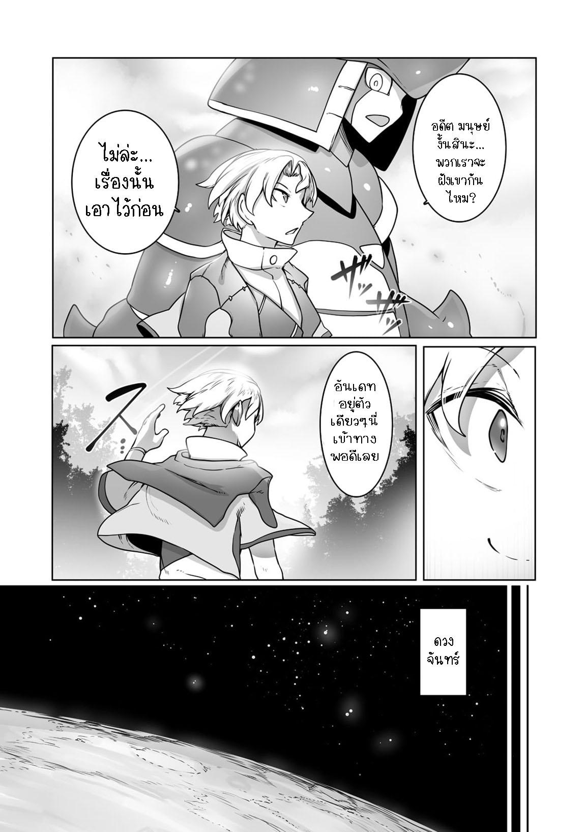 Manga-lc-com อ่านมังงะ อ่านการ์ตูน ออนไลน์ ฟรี The Useless Tamer Will Turn into the Top Unconsciously by My Previous Life Knowledge ตอนที่ 1 2 3 4 5 6 7 8 9 10 11 12 13 14 ฟรี ไม่มีโฆษณา Manga-lc - อ่าน มังงะ อ่าน การ์ตูน ออนไลน์ อ่านมังงะ ฟรี