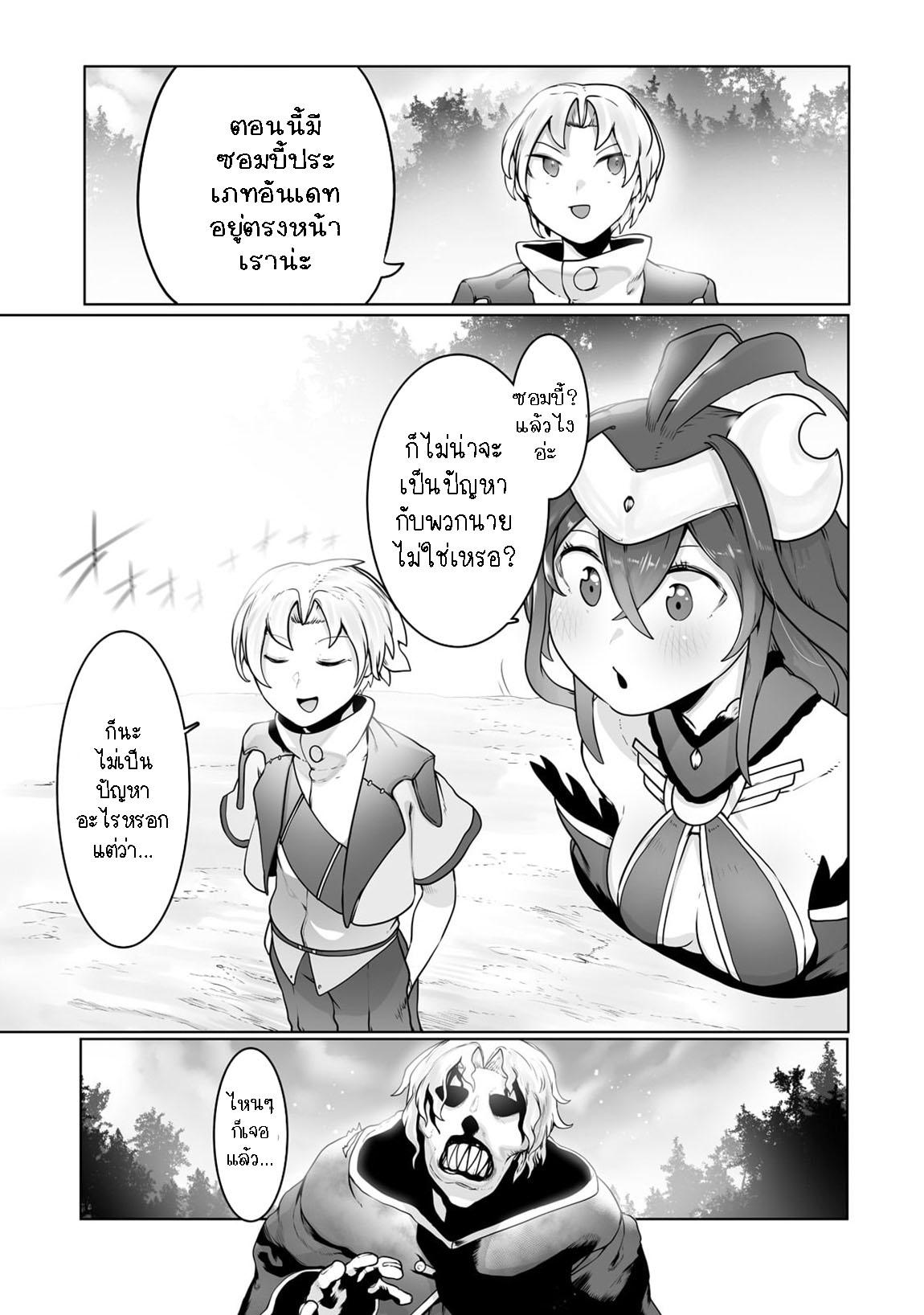 Manga-lc-com อ่านมังงะ อ่านการ์ตูน ออนไลน์ ฟรี The Useless Tamer Will Turn into the Top Unconsciously by My Previous Life Knowledge ตอนที่ 1 2 3 4 5 6 7 8 9 10 11 12 13 14 ฟรี ไม่มีโฆษณา Manga-lc - อ่าน มังงะ อ่าน การ์ตูน ออนไลน์ อ่านมังงะ ฟรี