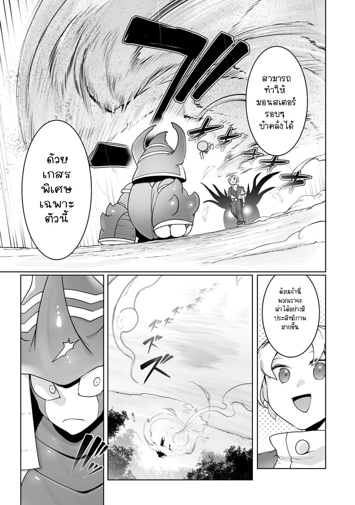 Manga-lc-com อ่านมังงะ อ่านการ์ตูน ออนไลน์ ฟรี The Useless Tamer Will Turn into the Top Unconsciously by My Previous Life Knowledge ตอนที่ 1 2 3 4 5 6 7 8 9 10 11 12 13 14 ฟรี ไม่มีโฆษณา Manga-lc - อ่าน มังงะ อ่าน การ์ตูน ออนไลน์ อ่านมังงะ ฟรี