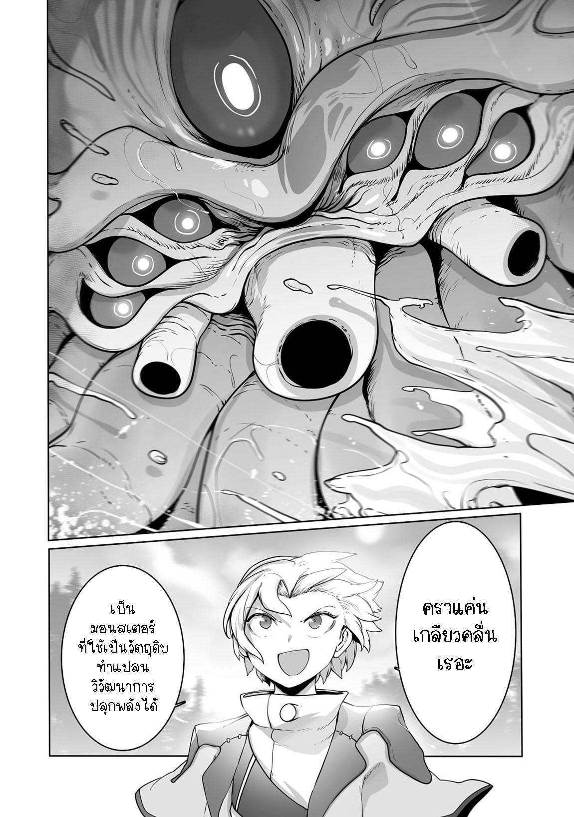 Manga-lc-com อ่านมังงะ อ่านการ์ตูน ออนไลน์ ฟรี The Useless Tamer Will Turn into the Top Unconsciously by My Previous Life Knowledge ตอนที่ 1 2 3 4 5 6 7 8 9 10 11 12 13 14 ฟรี ไม่มีโฆษณา Manga-lc - อ่าน มังงะ อ่าน การ์ตูน ออนไลน์ อ่านมังงะ ฟรี