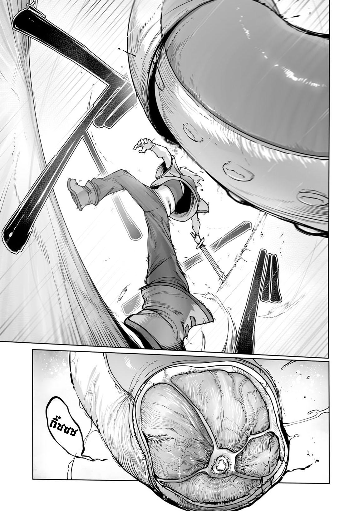 Manga-lc-com อ่านมังงะ อ่านการ์ตูน ออนไลน์ ฟรี The Useless Tamer Will Turn into the Top Unconsciously by My Previous Life Knowledge ตอนที่ 1 2 3 4 5 6 7 8 9 10 11 12 13 14 ฟรี ไม่มีโฆษณา Manga-lc - อ่าน มังงะ อ่าน การ์ตูน ออนไลน์ อ่านมังงะ ฟรี